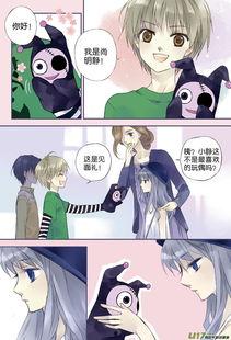 《蓝翅》漫画,青春校园的梦幻翅膀