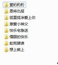 浪荡小马驹漫画,青春校园的欢乐冒险之旅