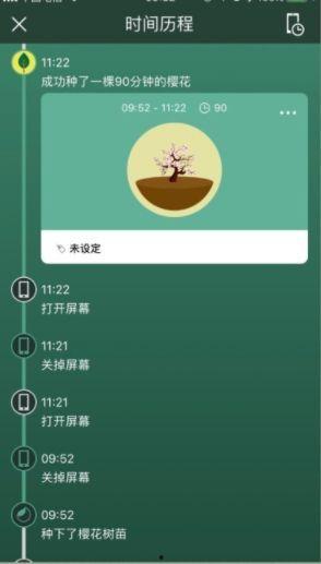 成人抖音直播学习app,解锁成人学习新方式
